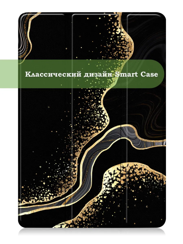 Чехол для Xiaomi Pad 7, Xiaomi Pad 7 Pro, Черный мрамор Чехол для Xiaomi Pad 7, Xiaomi Pad 7 Pro, Черный мрамор