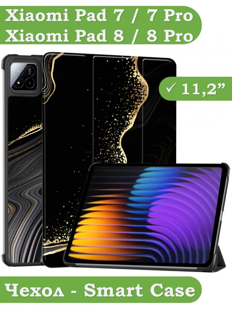 Чехол для Xiaomi Pad 7, Xiaomi Pad 7 Pro, Черный мрамор