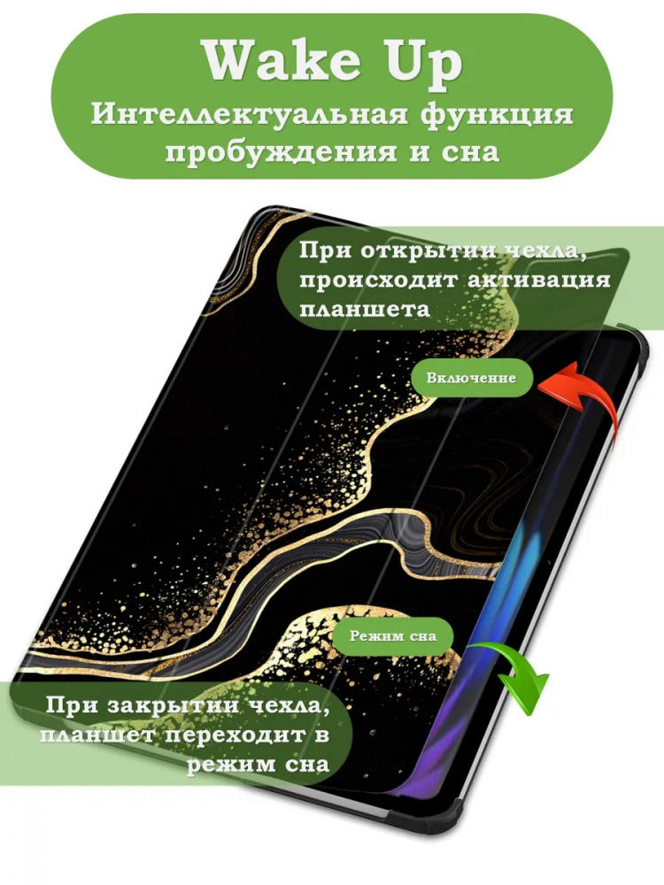 Чехол для Xiaomi Pad 7, Xiaomi Pad 7 Pro, Черный мрамор
