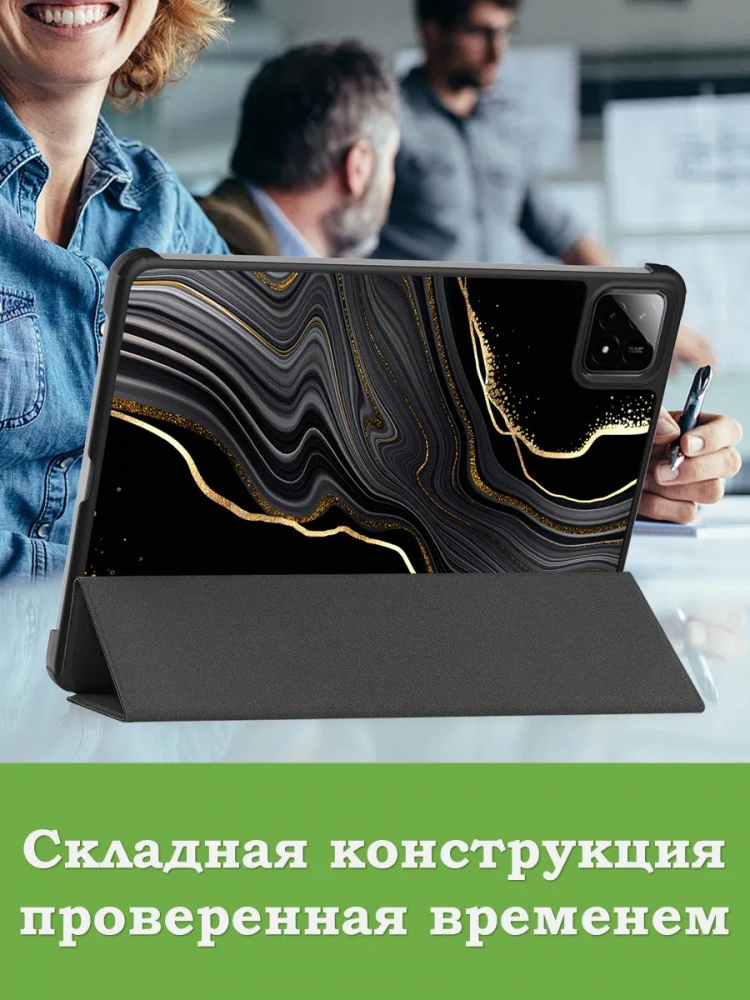 Чехол для Xiaomi Pad 7, Xiaomi Pad 7 Pro, Черный мрамор