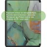 Чехол для Kindle K6 2022/2024 (Зеленый мрамор)