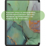 Чехол для Kindle K6 2022/2024 (Зеленый мрамор)