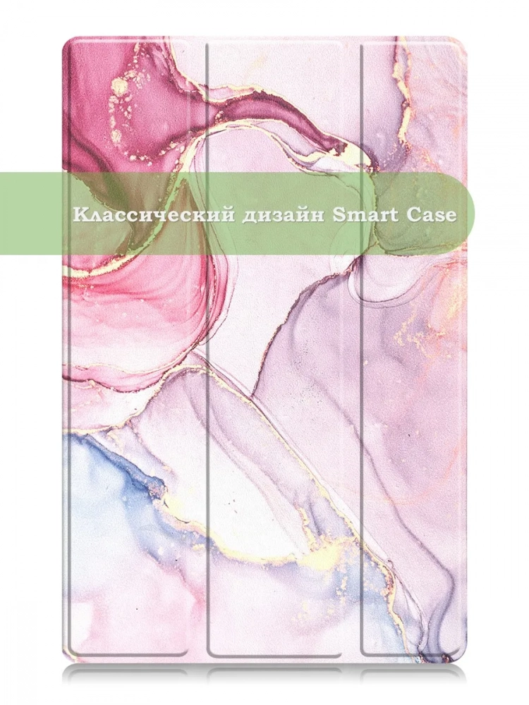 Чехол для Lenovo Tab P11 TB-J606, Tab P11 Plus TB-J616 - 11 дюймов (Розовый мрамор)