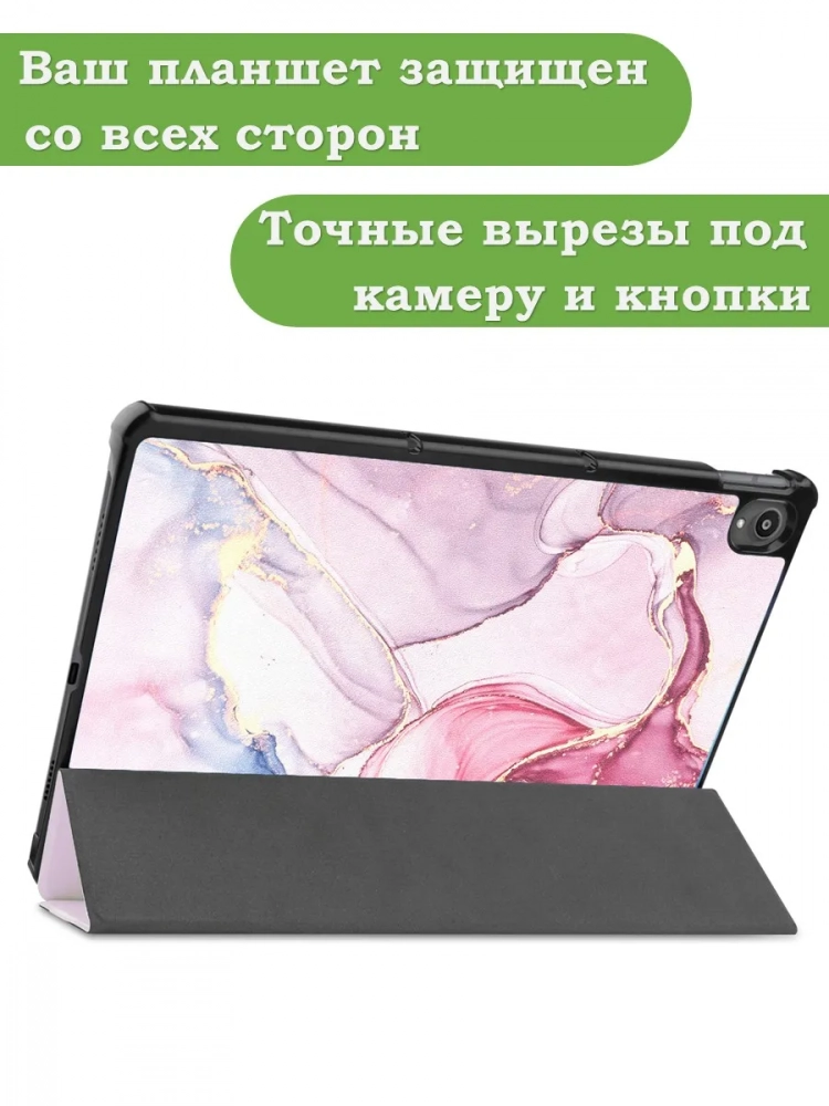 Чехол для Lenovo Tab P11 TB-J606, Tab P11 Plus TB-J616 - 11 дюймов (Розовый мрамор)