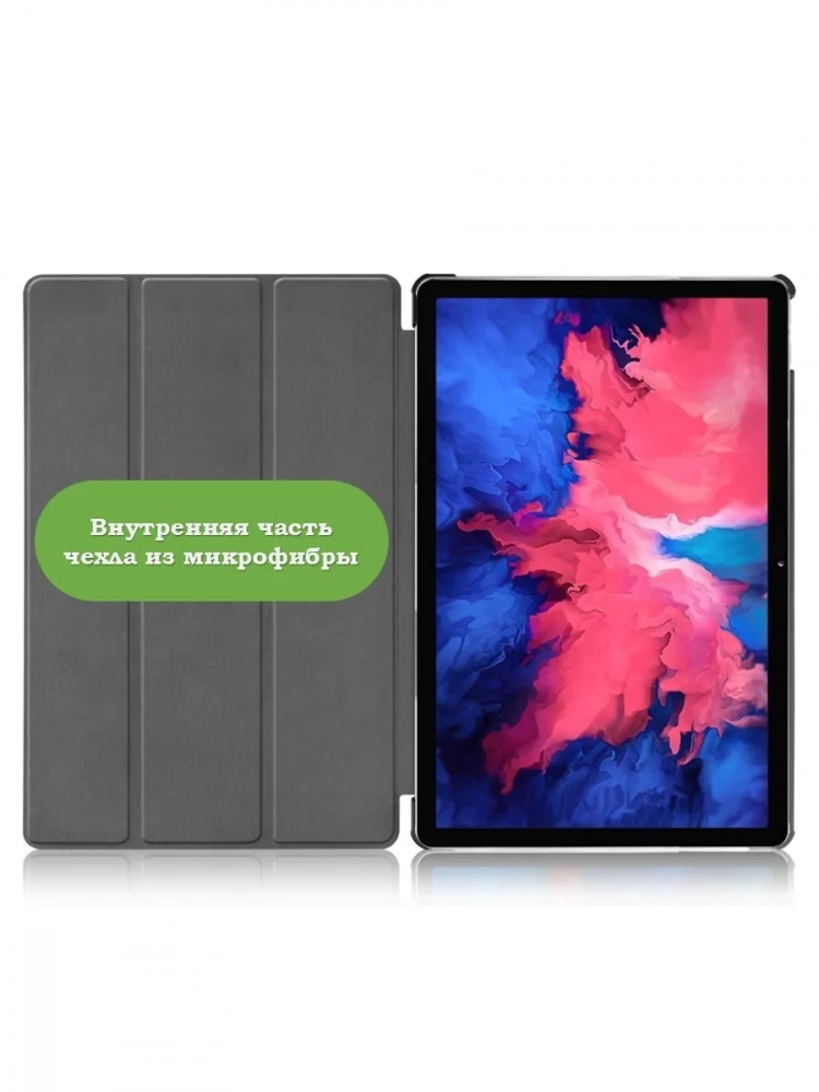 Чехол для Lenovo Tab P11 TB-J606, Tab P11 Plus TB-J616 - 11 дюймов (Розовый мрамор)