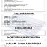 Чехол с клавиатурой для Samsung Galaxy Tab S9 FE+, S10+ (Plus) (голубой), поворотный