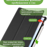 Чехол для Honor Pad V9 ROL-W00 (черный)