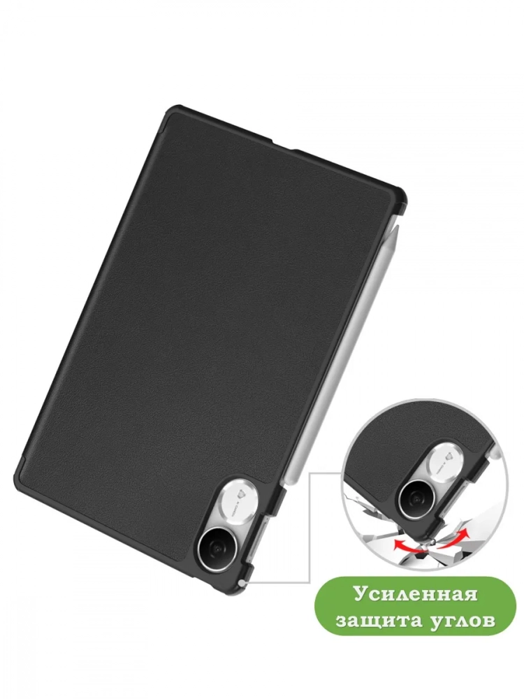 Чехол для Honor Pad V9 ROL-W00 (черный) Чехол для Honor Pad V9 ROL-W00 (черный)