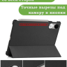Чехол для Honor Pad V9 ROL-W00 (черный)