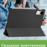Чехол для Honor Pad V9 ROL-W00 (черный)