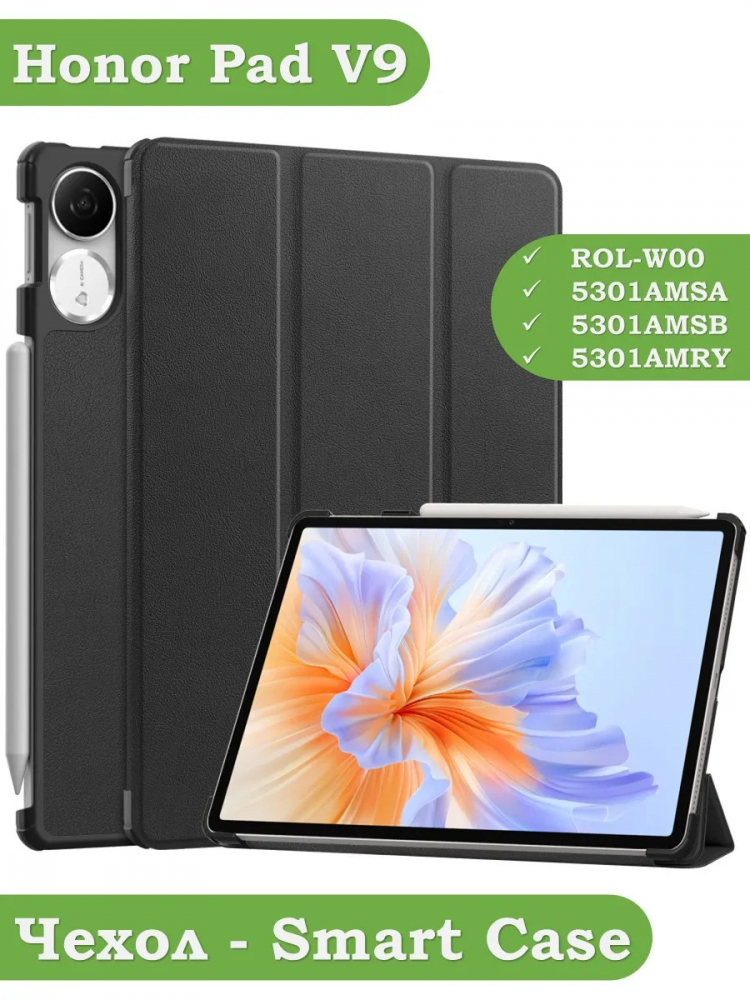 Чехол для Honor Pad V9 ROL-W00 (черный)