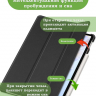 Чехол для Honor Pad V9 ROL-W00 (черный)