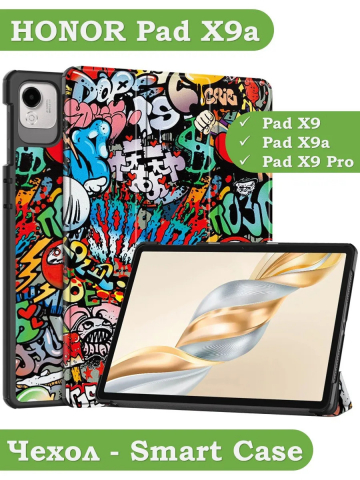 Чехол для HONOR Pad X9a, Pad X9 Pro 2025 (Граффити)