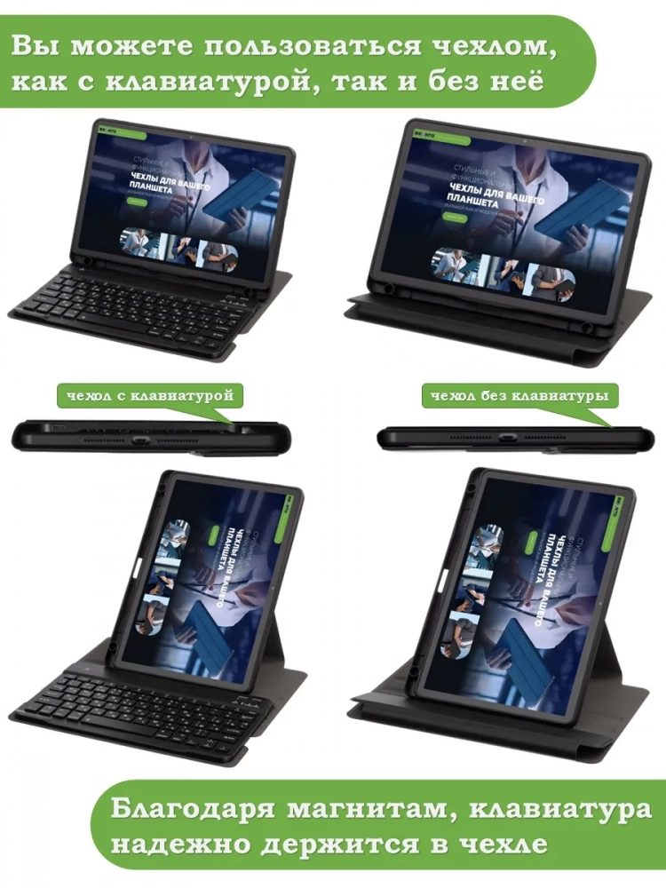 Чехол с клавиатурой для Lenovo Xiaoxin Pad 2024, Lenovo Tab M11 (черный), поворотный Чехол с клавиатурой для Lenovo Xiaoxin Pad 2024, Lenovo Tab M11 (черный), поворотный