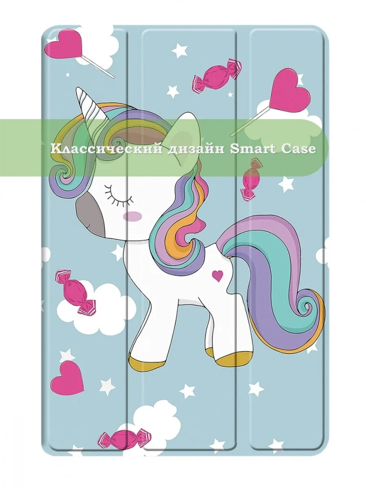 Чехол для Teclast P50, Teclast P50S, Teclast P50Ai (Волшебная лошадка) Чехол для Teclast P50, Teclast P50S, Teclast P50Ai (Волшебная лошадка)