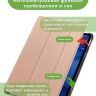 Чехол для Infinix XPAD 20 (розовое золото)