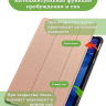 Чехол для xPAD 20 (розовое золото)