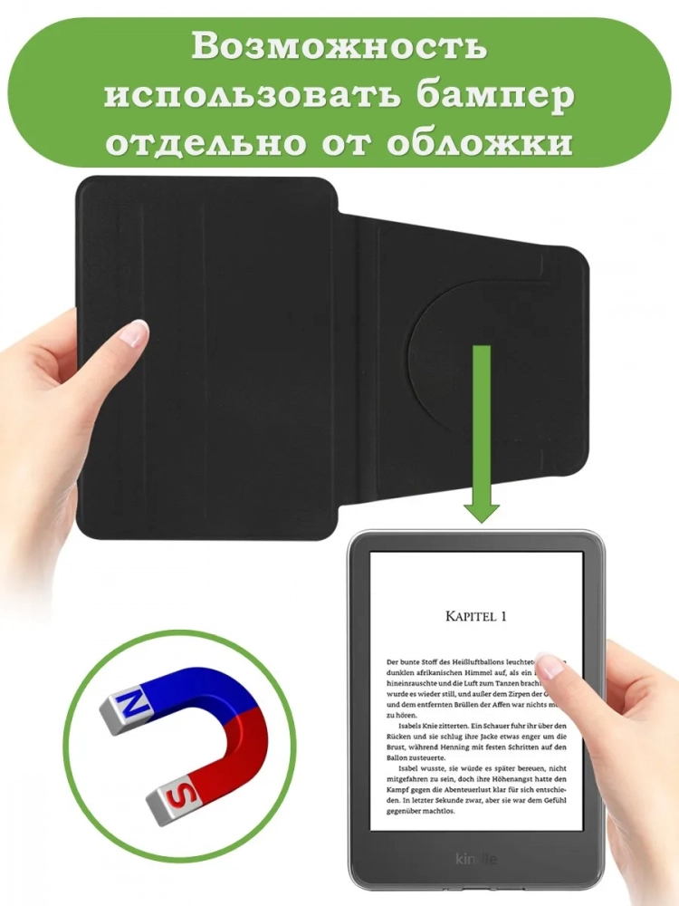 Поворотный чехол для Amazon 12th generation (7") (розовый - 360)