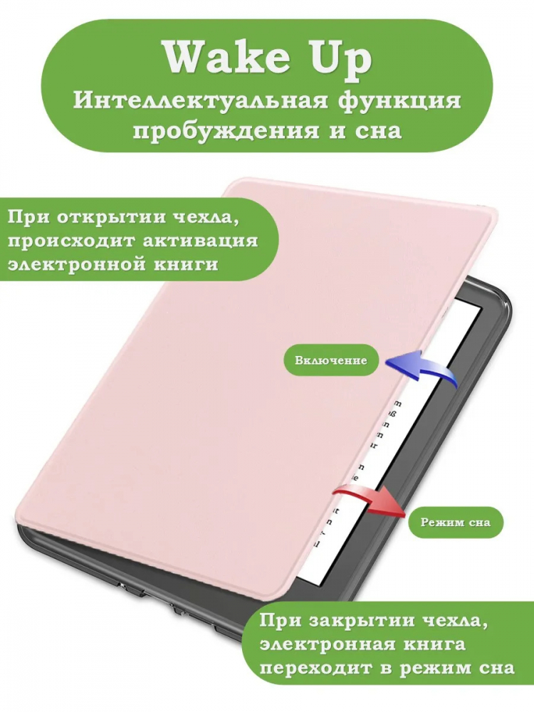 Поворотный чехол для Amazon 12th generation (7") (розовый - 360)