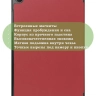 Чехол для Tab A11+ (А11 Plus+) (красно-коричневый) Чехол для Tab A11+ (А11 Plus+) (красно-коричневый)
