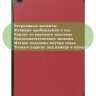 Чехол для Tab A11+ (А11 Plus+) (красно-коричневый)