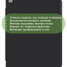 Чехол Silicon Armor для iPad mini 4/5 2015-2019 (черный S.A)