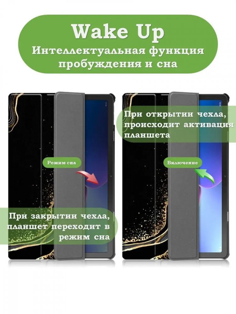Чехол для Lenovo Tab M10 Plus (Gen 3), Чёрный мрамор