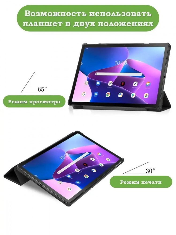 Чехол для Lenovo Tab M10 Plus (Gen 3), Чёрный мрамор