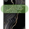 Чехол для Lenovo Tab M10 Plus (Gen 3), Чёрный мрамор