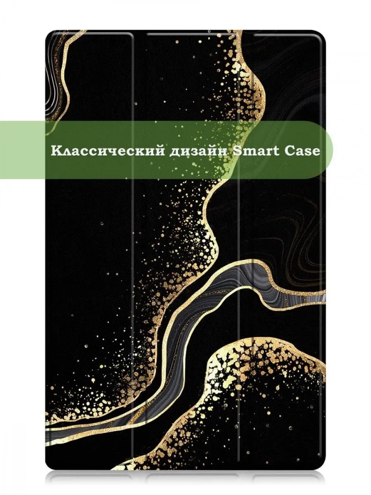 Чехол для Lenovo Tab M10 Plus (Gen 3), Чёрный мрамор