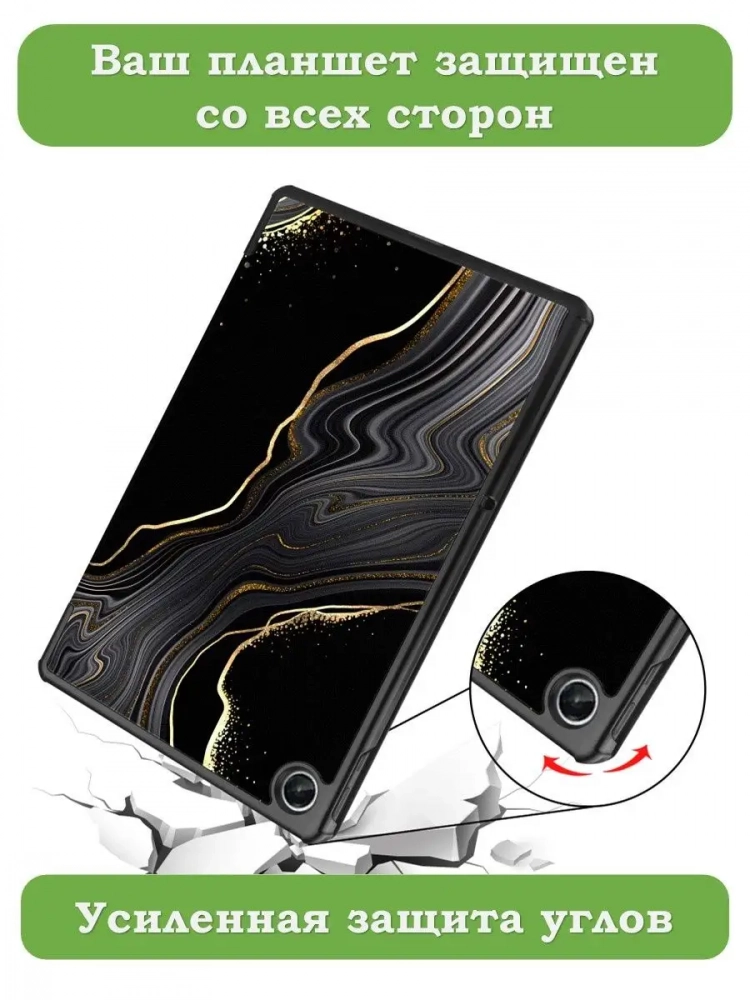 Чехол для Lenovo Tab M10 Plus (Gen 3), Чёрный мрамор