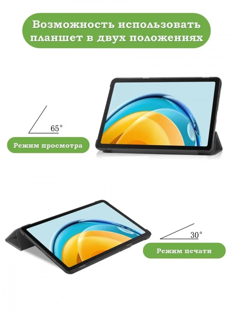 Чехол для Huawei MatePad SE, AGS5-W09, AGS5-L09, Синий мрамор