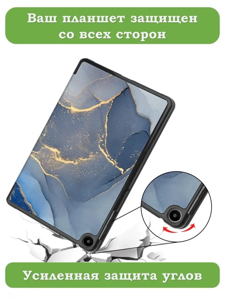 Чехол для Huawei MatePad SE, AGS5-W09, AGS5-L09, Синий мрамор