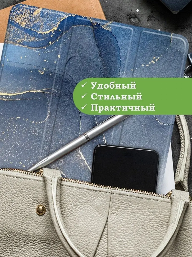 Чехол для Huawei MatePad SE, AGS5-W09, AGS5-L09, Синий мрамор