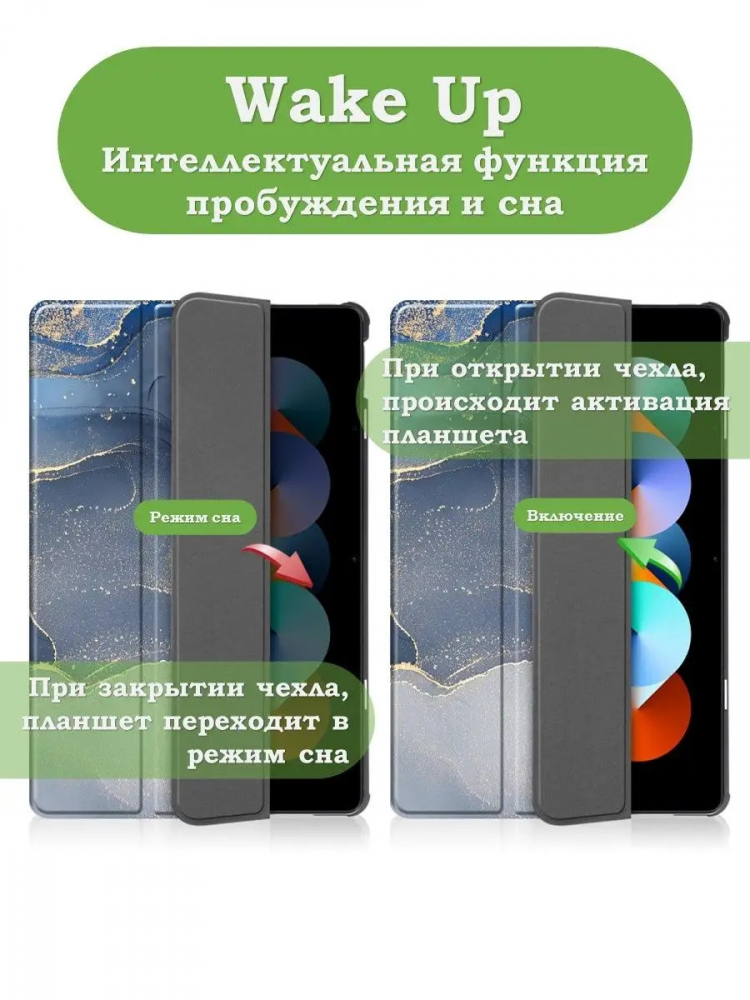 Чехол для Huawei MatePad SE, AGS5-W09, AGS5-L09, Синий мрамор