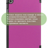 Чехол для Huawei MatePad T8, фиолетовый