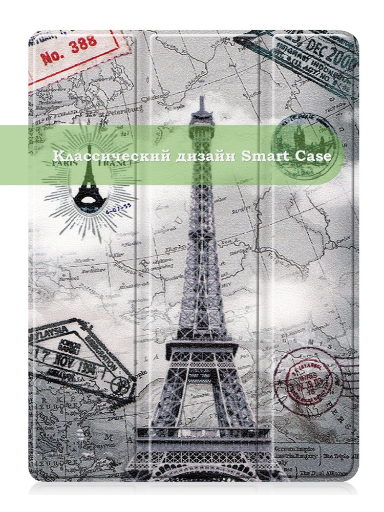 Чехол для OnePlus Pad, Oppo Pad 2, Эйфелева башня в Париже