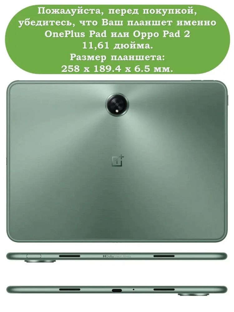 Чехол для OnePlus Pad 1, OP2, Эйфелева башня в Париже