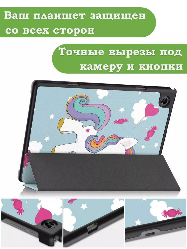 Чехол для Teclast P20HD, P20S, M40 PRO, M40, M40S, Волшебная лошадка