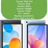 Чехол для Teclast P20HD, P20S, M40 PRO, M40, M40S, Волшебная лошадка