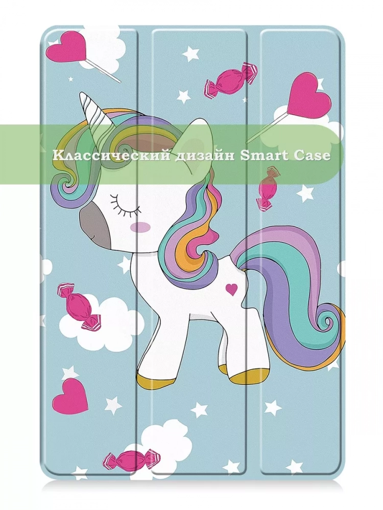 Чехол для Teclast P20HD, P20S, M40 PRO, M40, M40S, Волшебная лошадка Чехол для Teclast P20HD, P20S, M40 PRO, M40, M40S, Волшебная лошадка