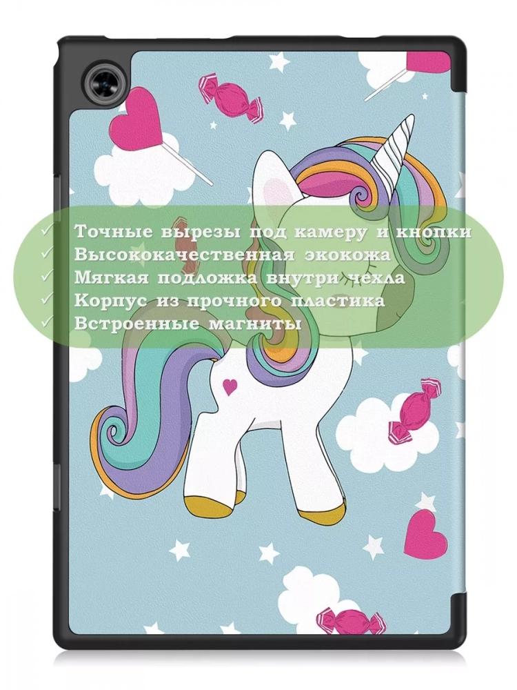 Чехол для Teclast P20HD, P20S, M40 PRO, M40, M40S, Волшебная лошадка Чехол для Teclast P20HD, P20S, M40 PRO, M40, M40S, Волшебная лошадка