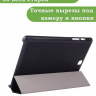 Чехол для Samsung Galaxy Tab A 9.7 SM-T550, SM-T555 (т.зеленый)