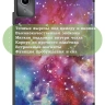 Чехол для Lenovo Xiaoxin Pad 2024, Lenovo Tab M11, Млечный Путь