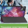 Чехол для Lenovo Xiaoxin Pad 2024, Lenovo Tab M11, Млечный Путь