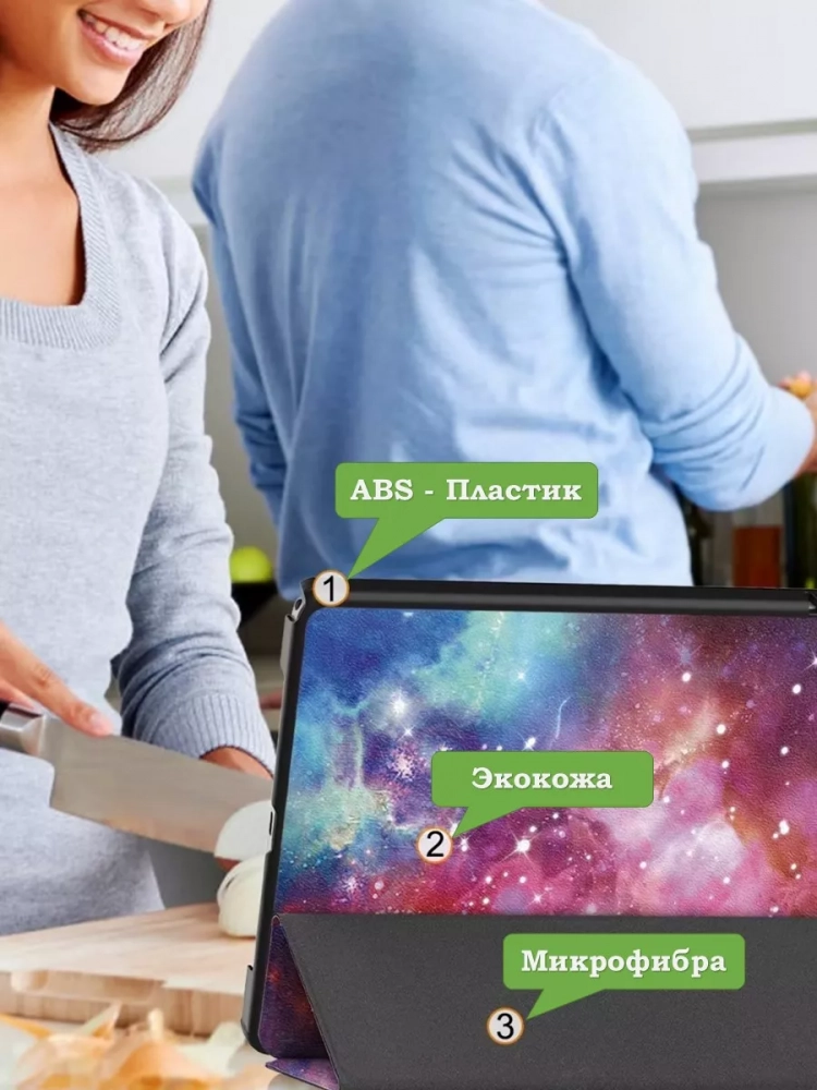 Чехол для Lenovo Xiaoxin Pad 2024, Lenovo Tab M11, Млечный Путь