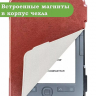 Чехол для Ritmix RBK-678FL (коричневый)