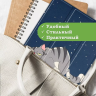 Чехол для Samsung Galaxy Tab S5e, Сонный кот