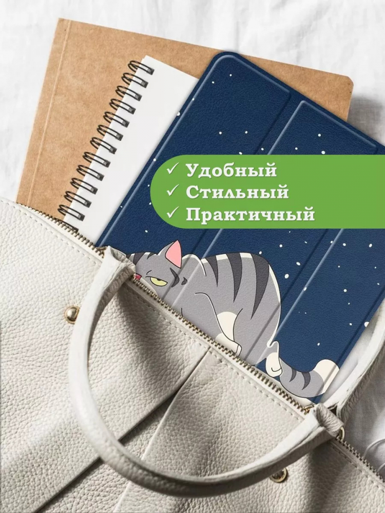 Чехол для Samsung Galaxy Tab S5e, Сонный кот