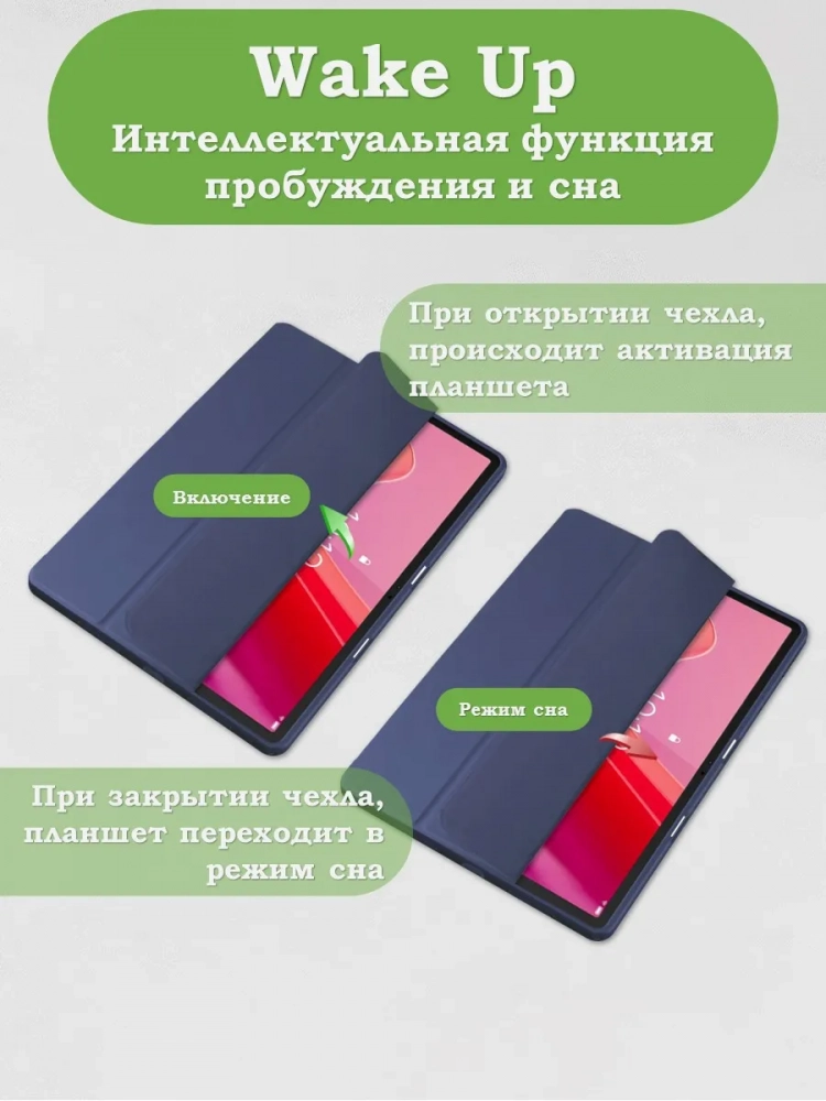 Чехол с прозрачной задней крышкой для Lenovo Xiaoxin Pad 2024, Lenovo Tab M11 (темно-синий), прозр. акрил